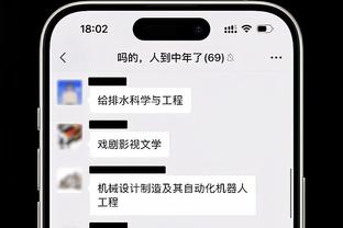 莱夫利：华盛顿是我们队里最佳防守球员 如果不是那也是最佳之一